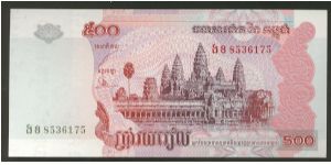 Cambodia 500 Riels 2004 P54. Banknote