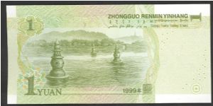 Banknote from China