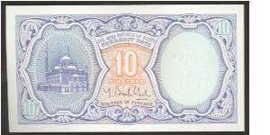 Banknote from Egypt