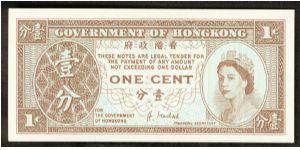 Hong Kong 1 Cent Uniface 1971 P325. Banknote