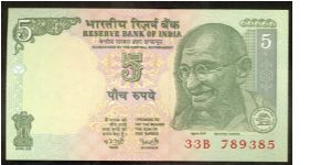 India 5 Rupees 2002 P88a. Banknote