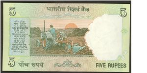 Banknote from India