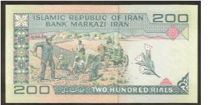 Banknote from Iran