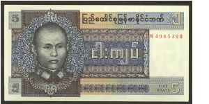 Myanmar (Burma) 5 Kyats 1973 P57 Banknote