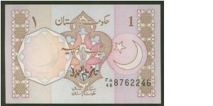 Pakistan 1 Rupee 1983 P27. Banknote