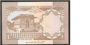 Banknote from Pakistan