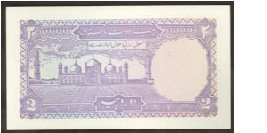 Banknote from Pakistan