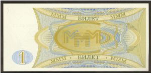 Banknote from Russia