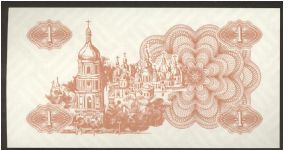 Banknote from Ukraine