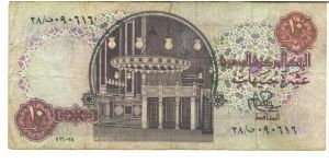 Red-brown and brown-violet on multicolur underprimt. Al-Rifai mosque at center. Pharaoh on back. Signature 15-19 Banknote