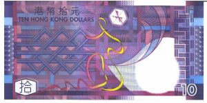 Banknote from Hong Kong