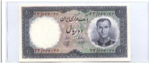 Blue on green and orange underprint. Geometric design at center. Amir Kabir Dam near Karaj on back. Banknote