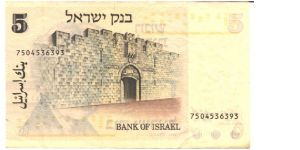 Banknote from Israel