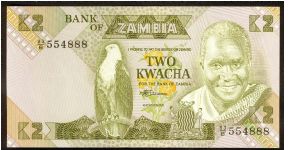 Zambia 2 Kwacha 1980 P24. Banknote