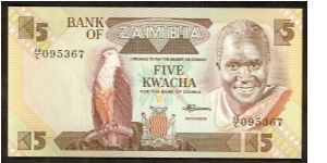 Zambia 5 Kwacha 1980 P25. Banknote