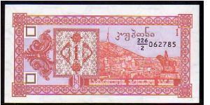 1 Lari
Pk 33
----------------
Kuponi
---------------- Banknote