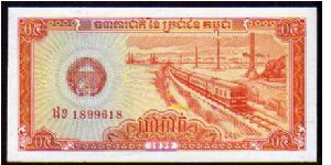 0,5 Riel = 5 Kak__
Pk 27 Banknote