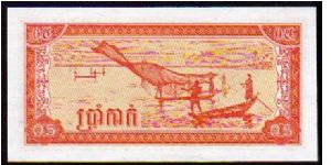 Banknote from Cambodia