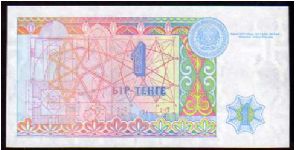 Banknote from Kazakhstan