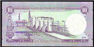 Banknote from Syria