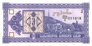 Purple and light brown on lilac underprint.

Similar to #25. Banknote