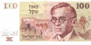 Red-brown on light tan underprint. Ze'ev Jabotinsky at right. Herod's Gate on back.

A) Without bars below serial # on back. Banknote