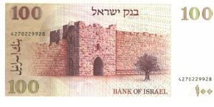 Banknote from Israel