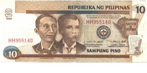 Dark brown and blue-grey on multicolour underprint. A. Mabini and A. Bonifacio at left center; flag, book, declaration and quill pen at right. Brasoain church at left, blood Pacto de Sangre meeting at lower right on back.

Signature 15: J. E. Estrada, G. C. Singson. Red serial # 1999. Banknote