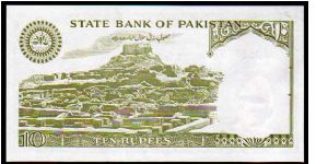 Banknote from Pakistan