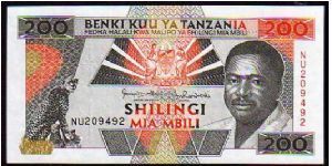 200 Shillings
Pk 25 Banknote