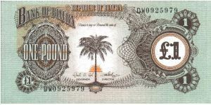 One pound note - Second Issue - from a province of Nigeria that seceded in an unsuccessful bid for independence Banknote