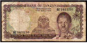 5 Shillings
Pk 1a Banknote