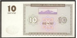 Banknote from Armenia