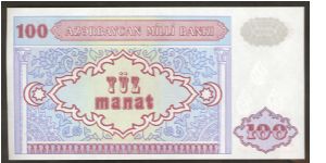 Banknote from Azerbaijan