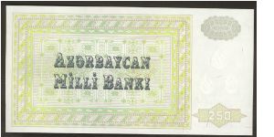 Banknote from Azerbaijan