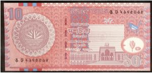 Bangladesh 10 Taka 2002 P39. Banknote