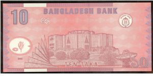 Banknote from Bangladesh