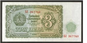 Bulgaria 3 Leva 1951 P81. Banknote