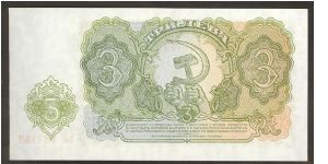 Banknote from Bulgaria