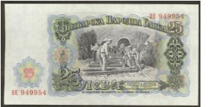 Bulgaria 25 Leva 1951 P84. Banknote