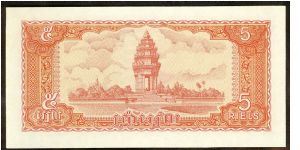 Banknote from Cambodia