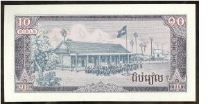 Banknote from Cambodia