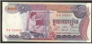 Cambodia 100 Riels 1973 P15a. Banknote