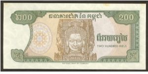 Banknote from Cambodia