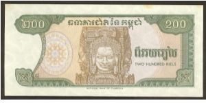 Banknote from Cambodia