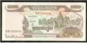 Cambodia 1000 Riel 1999 P51. Banknote