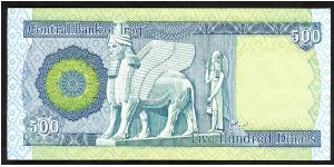 Banknote from Iraq