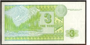 Banknote from Kazakhstan