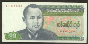 Myanmar 15 Kyats 1986 P62 Banknote