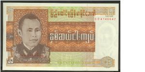 Myanmar 25 Kyats 1972 P59. Banknote